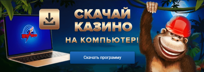 Дзеркало Клуб Вулкан Дзеркало Клуб Вулкан